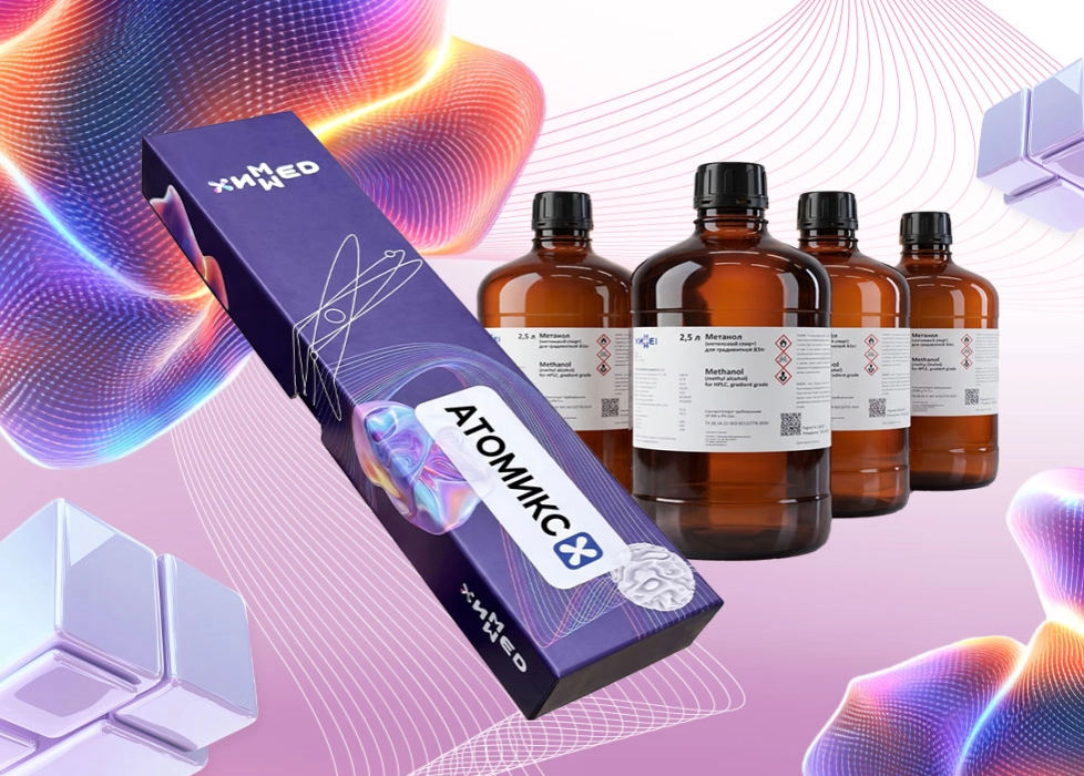 ЯЩИК МЕТАНОЛА В ПОДАРОК при закупке хроматографической колонки AtomiX C18!