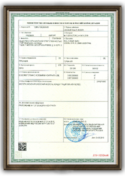 лицензия
