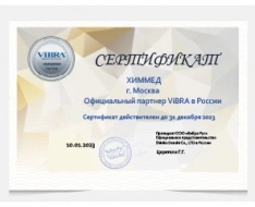 Компания ХИММЕД стала премиум-партнером компании ViBRA