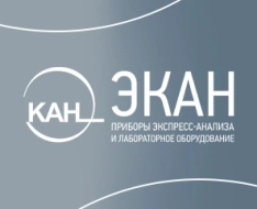 Анализаторы "ЭКАН" для пищевой промышленности