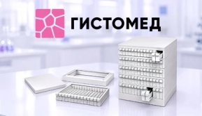 ТОВАР НА СКЛАДЕ: АРХИВНЫЕ СИСТЕМЫ CITOTEST ДЛЯ ГИСТОЛОГИЧЕСКИХ БЛОКОВ И СТЕКОЛ