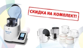 ТОВАР НА СКЛАДЕ ХИММЕД: Ножевая мельница Retsch GRINDOMIX GM 200 (комплект) 